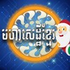 手机电视直播TV
